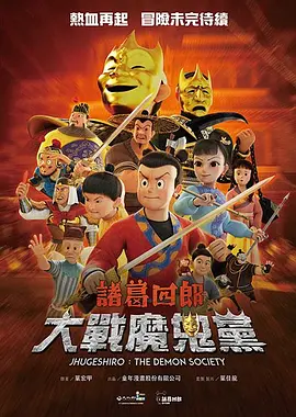 噼里啪啦电影视频